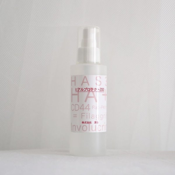 Photo1: Dr. Fukaya's Skin Repair Lotion 200 (10 x 150ml) - Wholesale (1)