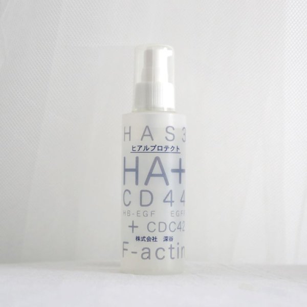 Photo1: Dr. Fukaya's Skin Repair Lotion (150ml) (1)