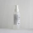 Photo2: Dr. Fukaya's Skin Repair Lotion 200 (10 x 150ml) - Wholesale (2)